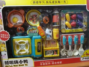 Kitchen Kids Toy Set