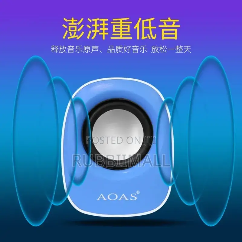 Computer Speakers ~ E002