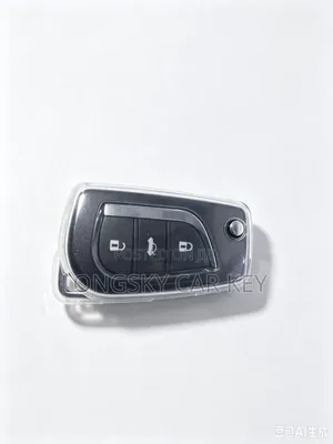 Silicone Car Key Cover