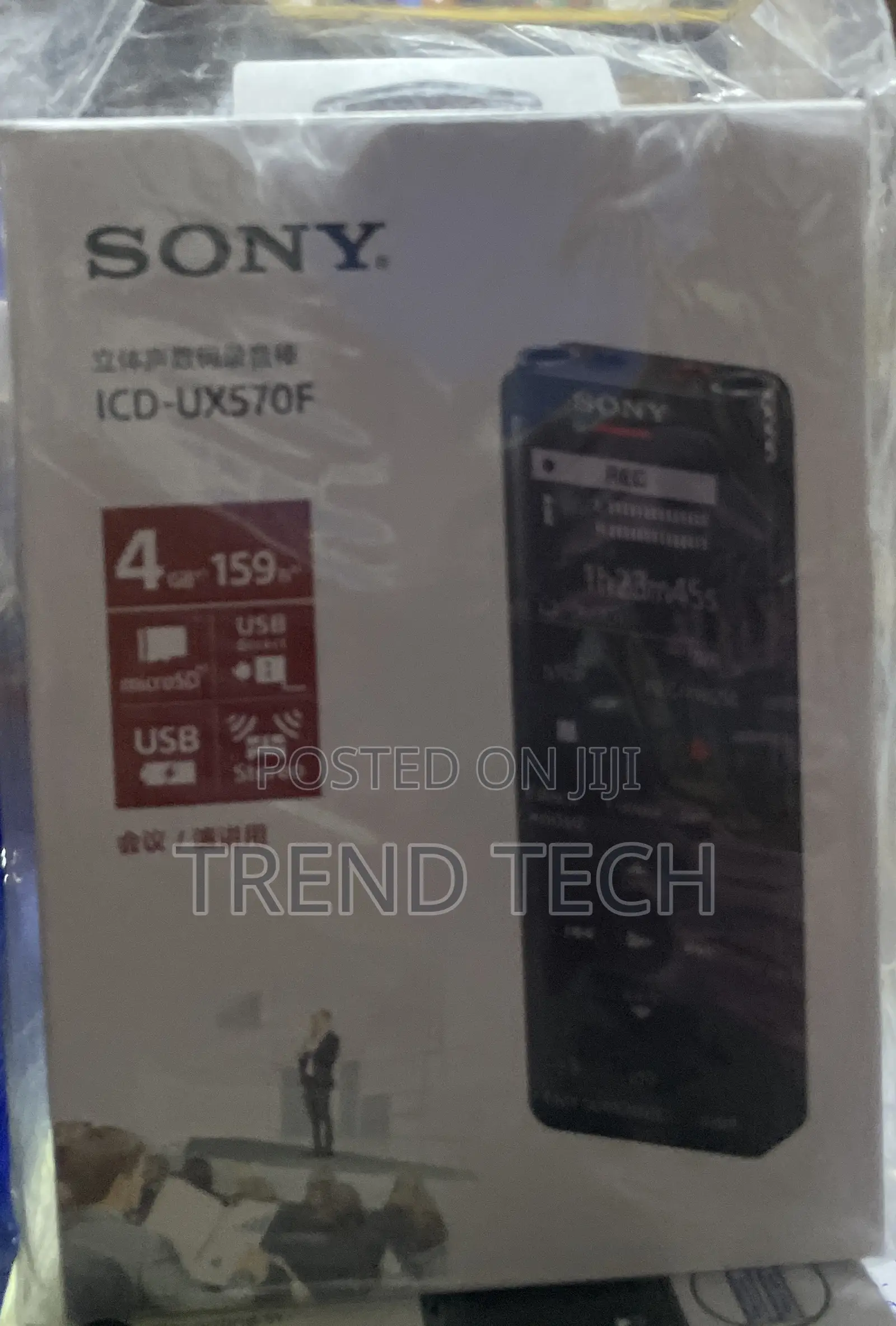Sony Icd-Ux570f