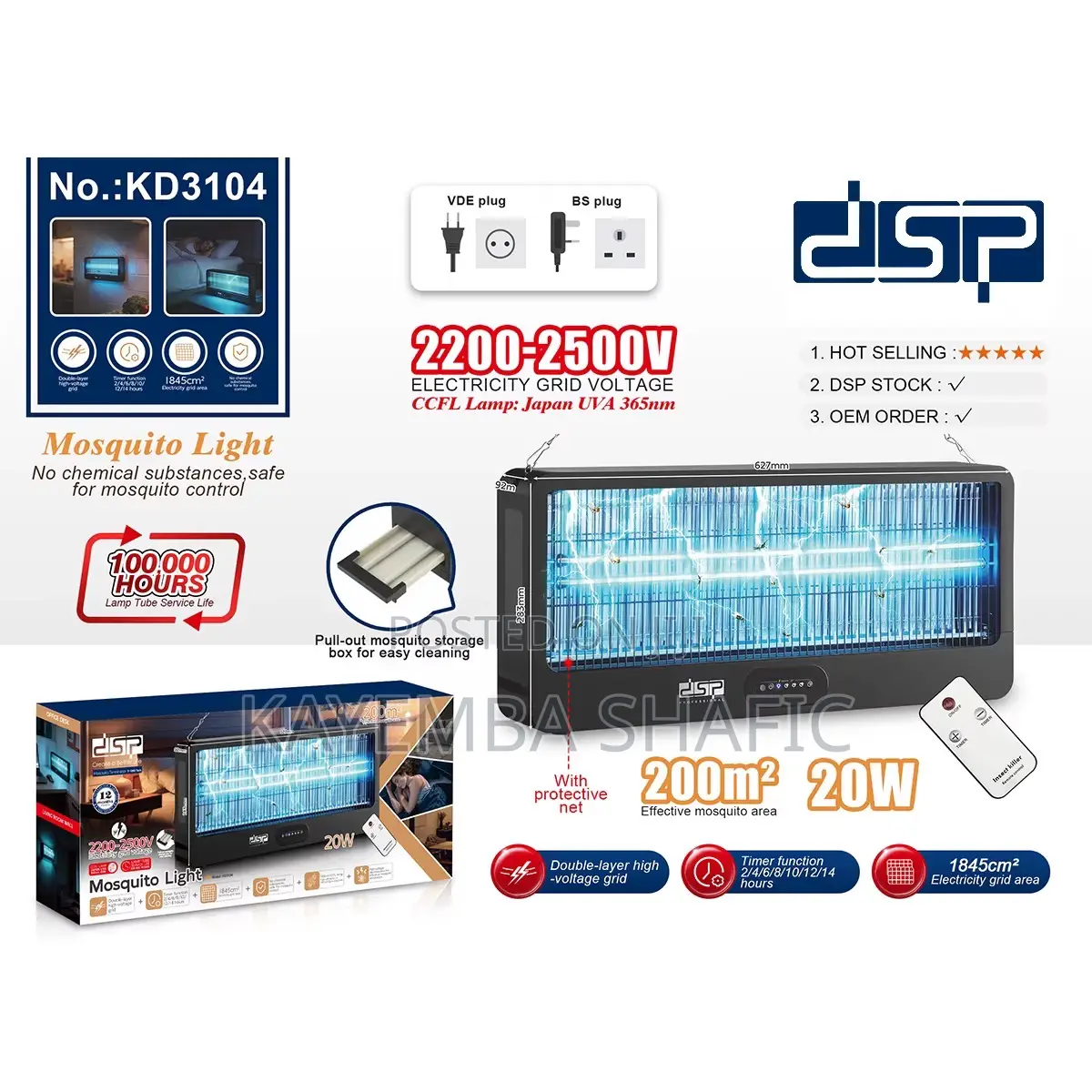 DSP KD3099 Electric Mosquito Killer Lamp 20W With Remote Control