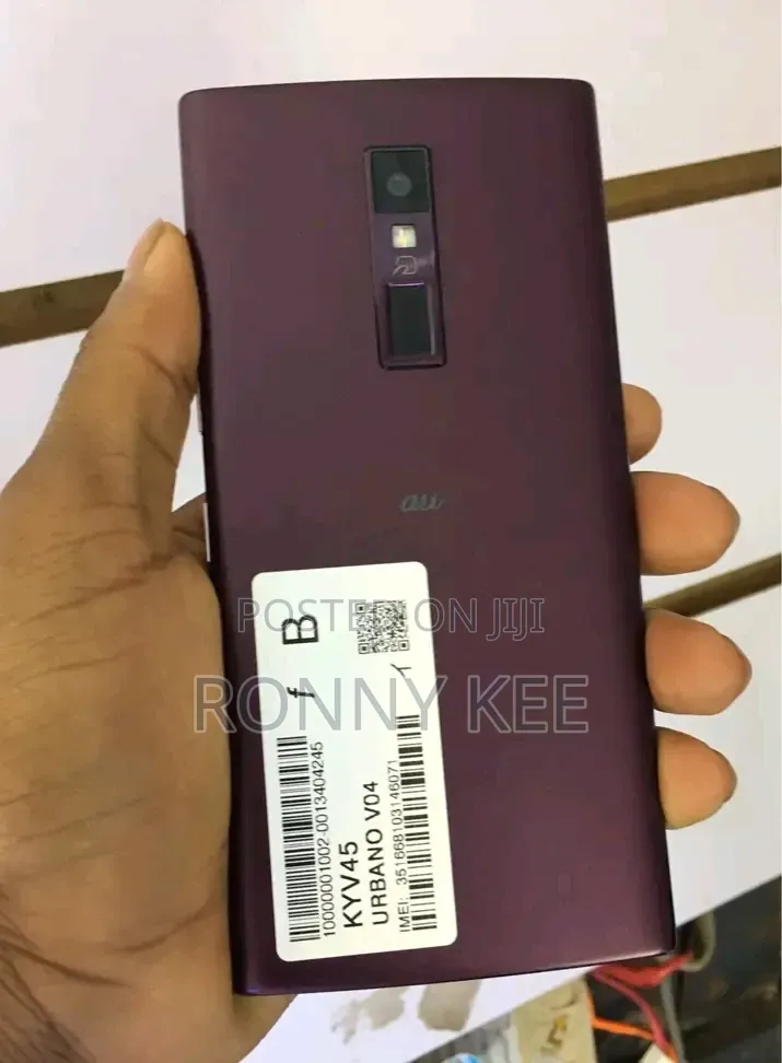 Kyocera KYV45 64 GB Bronze