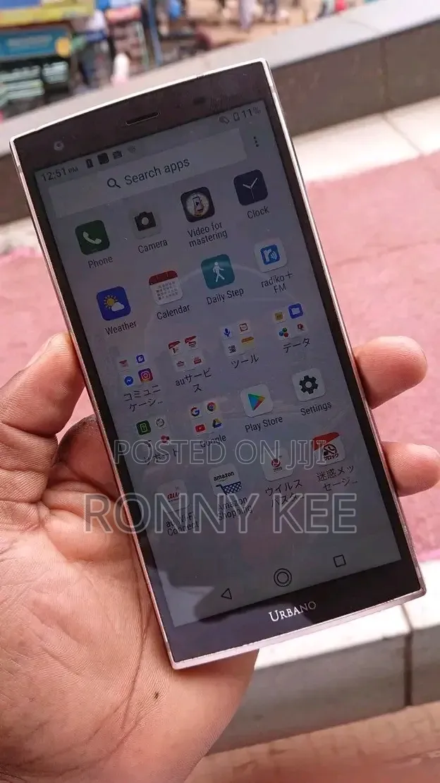 Kyocera KYV45 64 GB Green