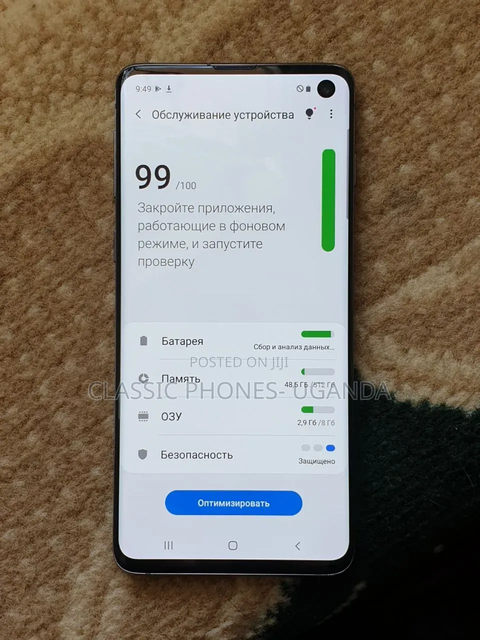 Samsung Galaxy S10 128 GB White