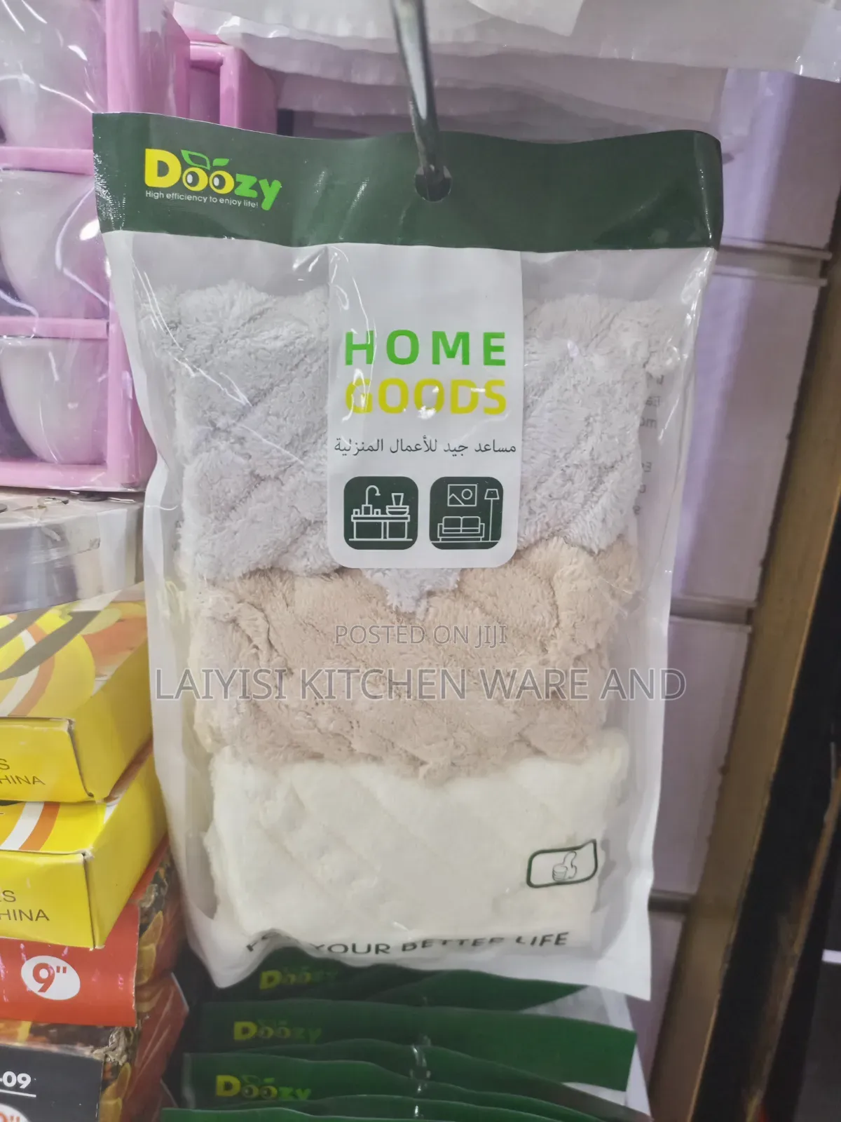 3 Pack Microfiber Cleaning Towel
