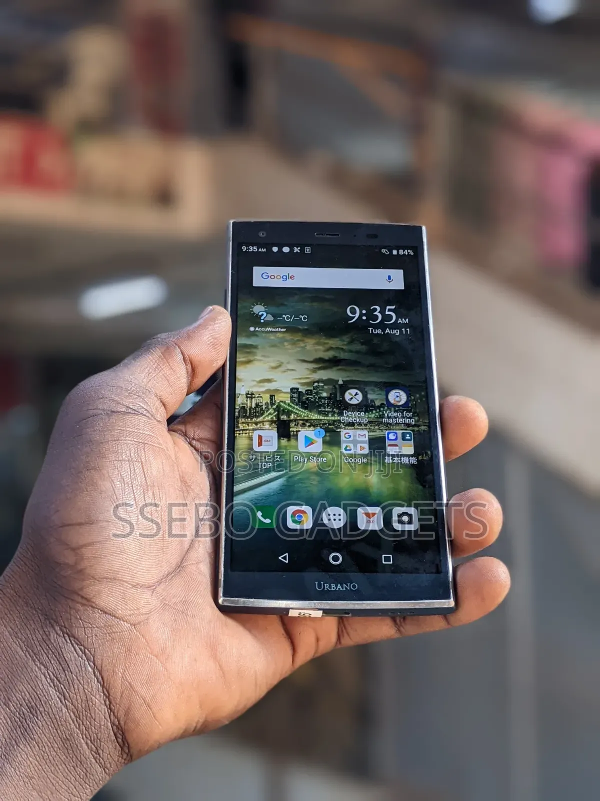 Kyocera Urbano V04 KYV45 64 GB Blue