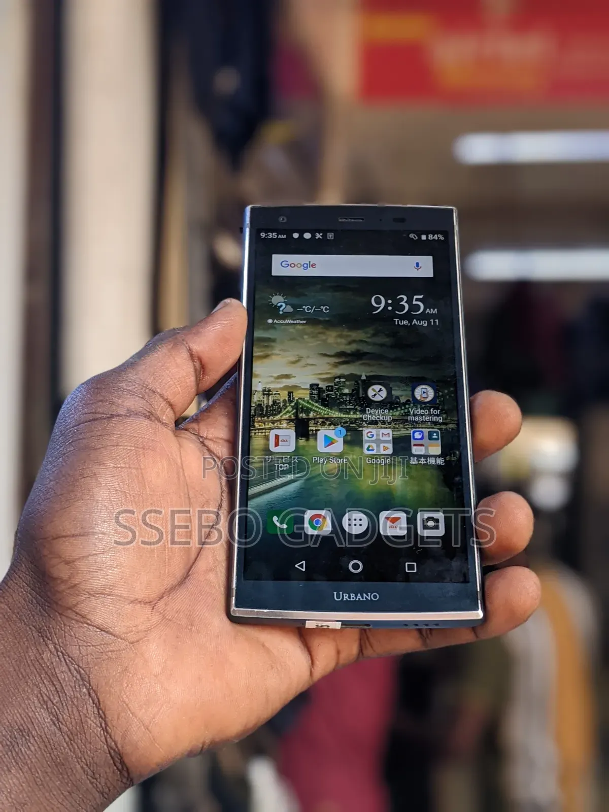 Kyocera Urbano V04 KYV45 64 GB