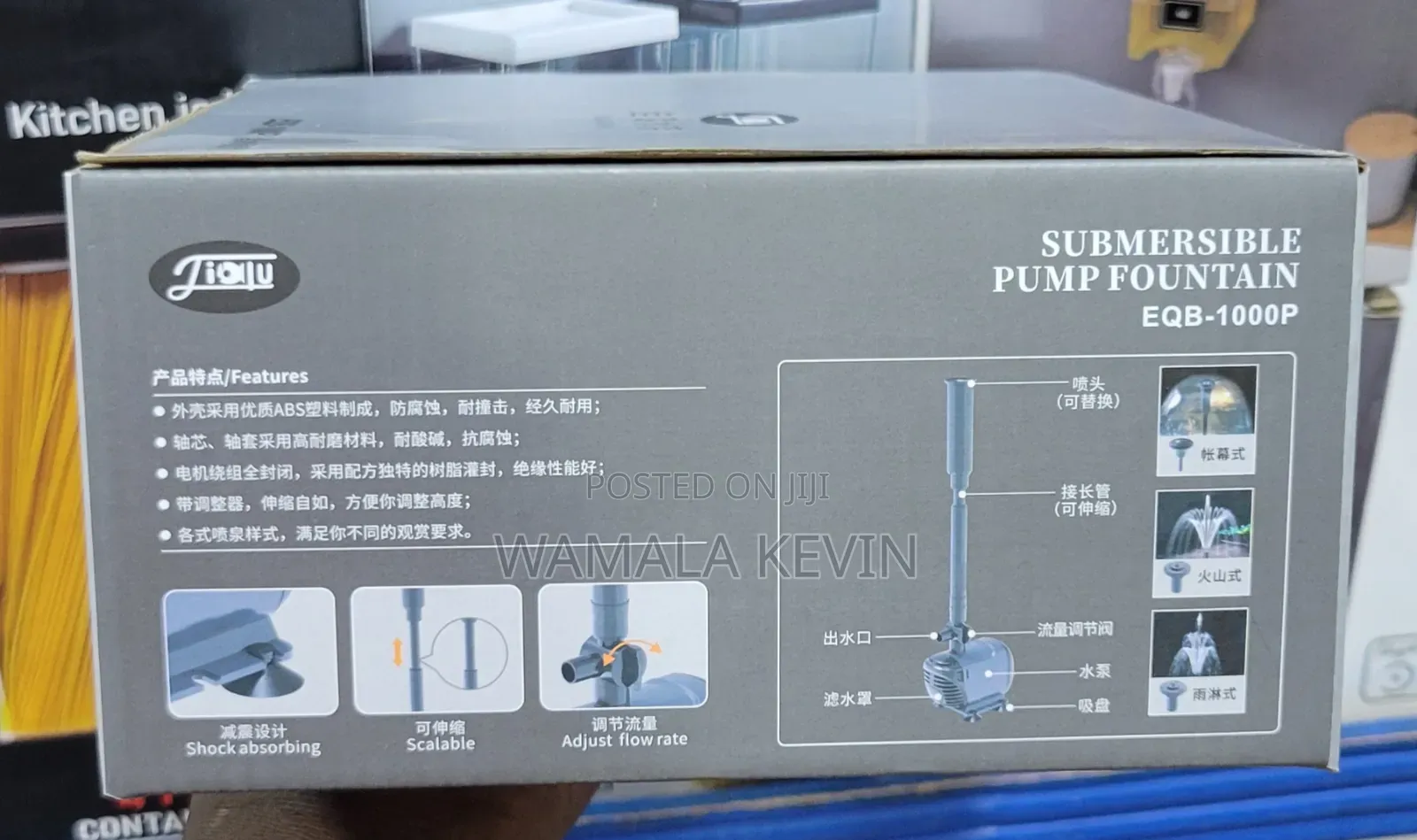 Submersible Pump Fountain