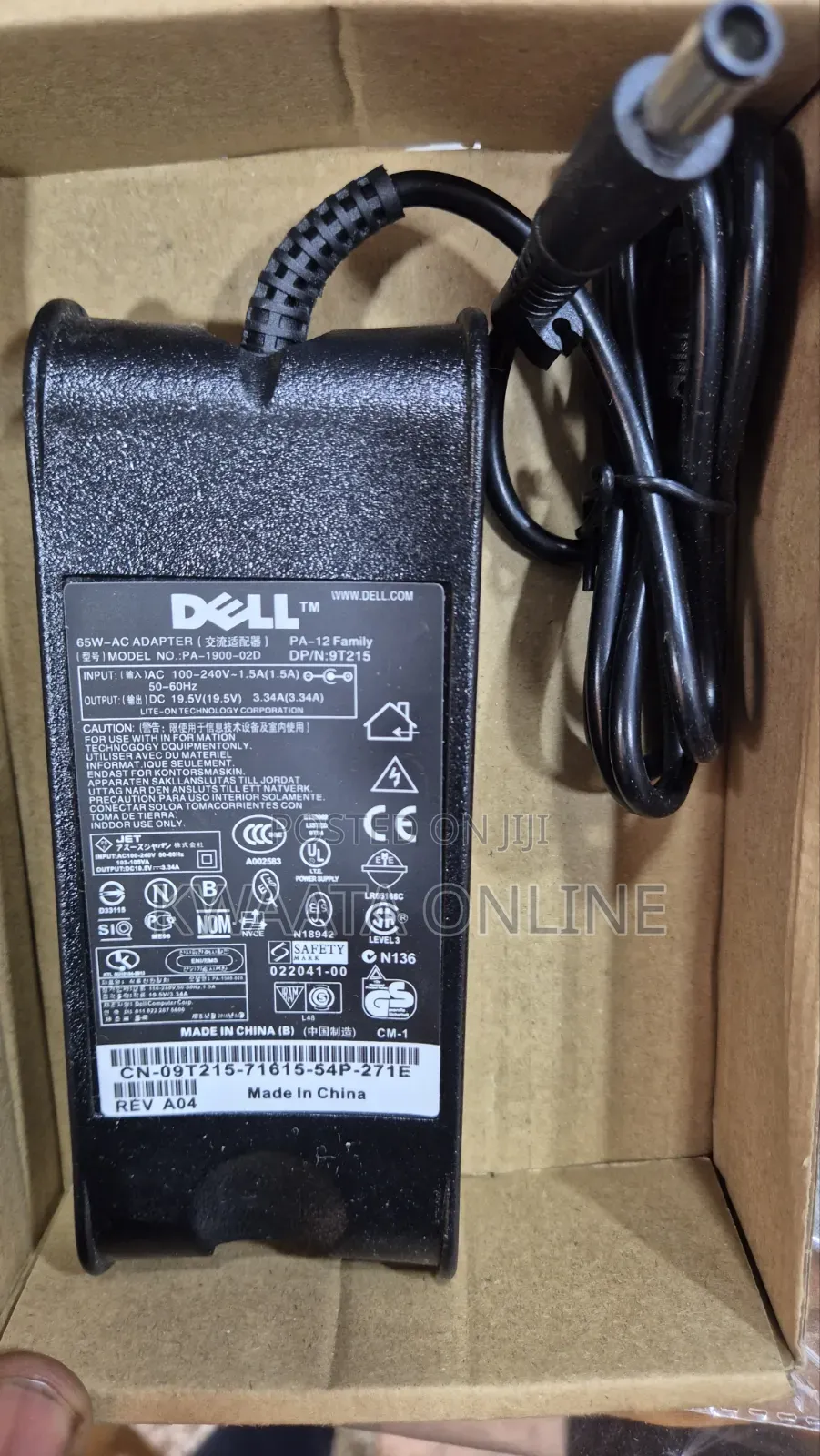 Dell Laptop PC Charger (19.5v, 65w 34a)