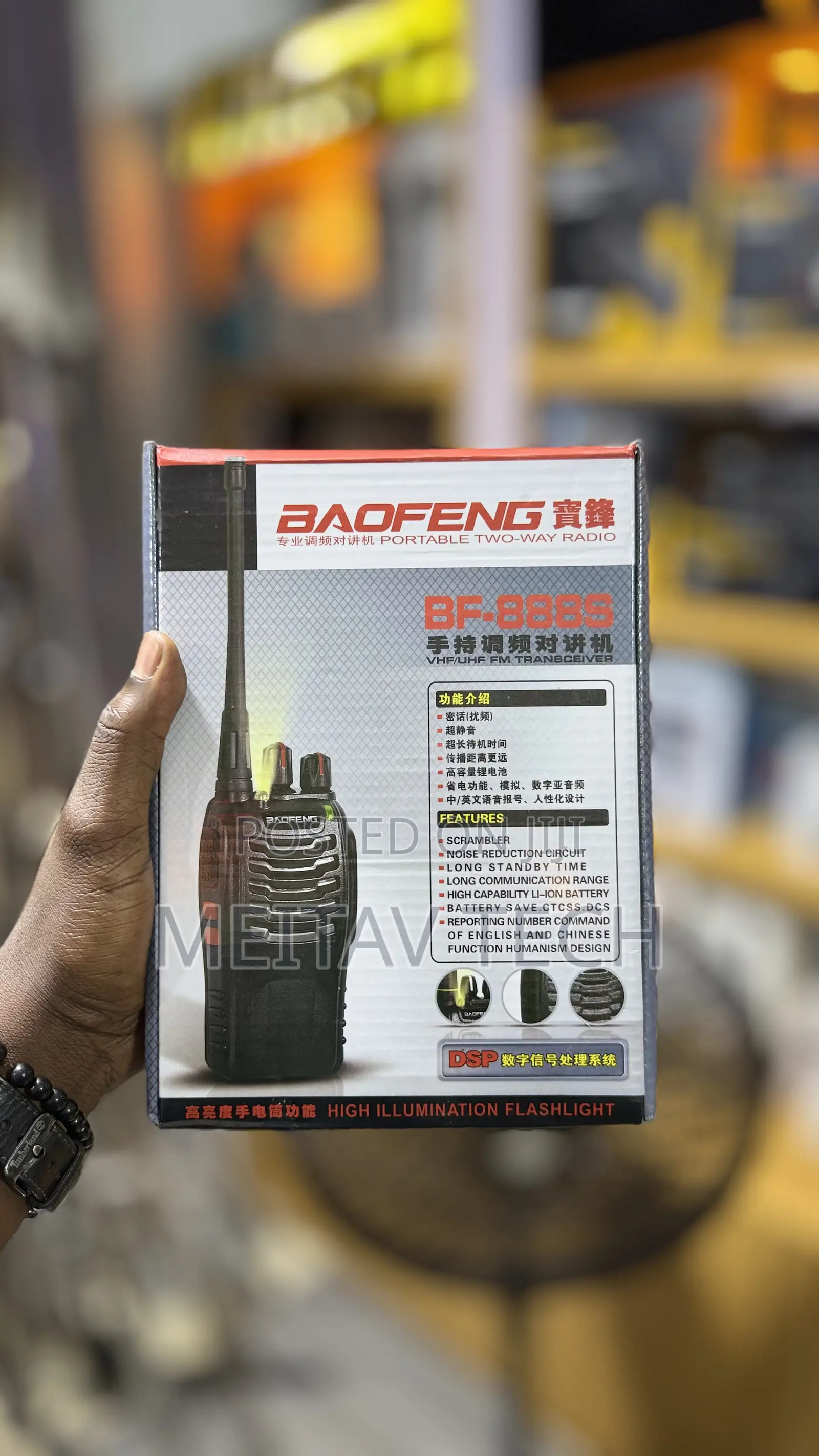Baofeng BF-888S, an Entry-Level Handheld UHF FM(walkie-talkie)