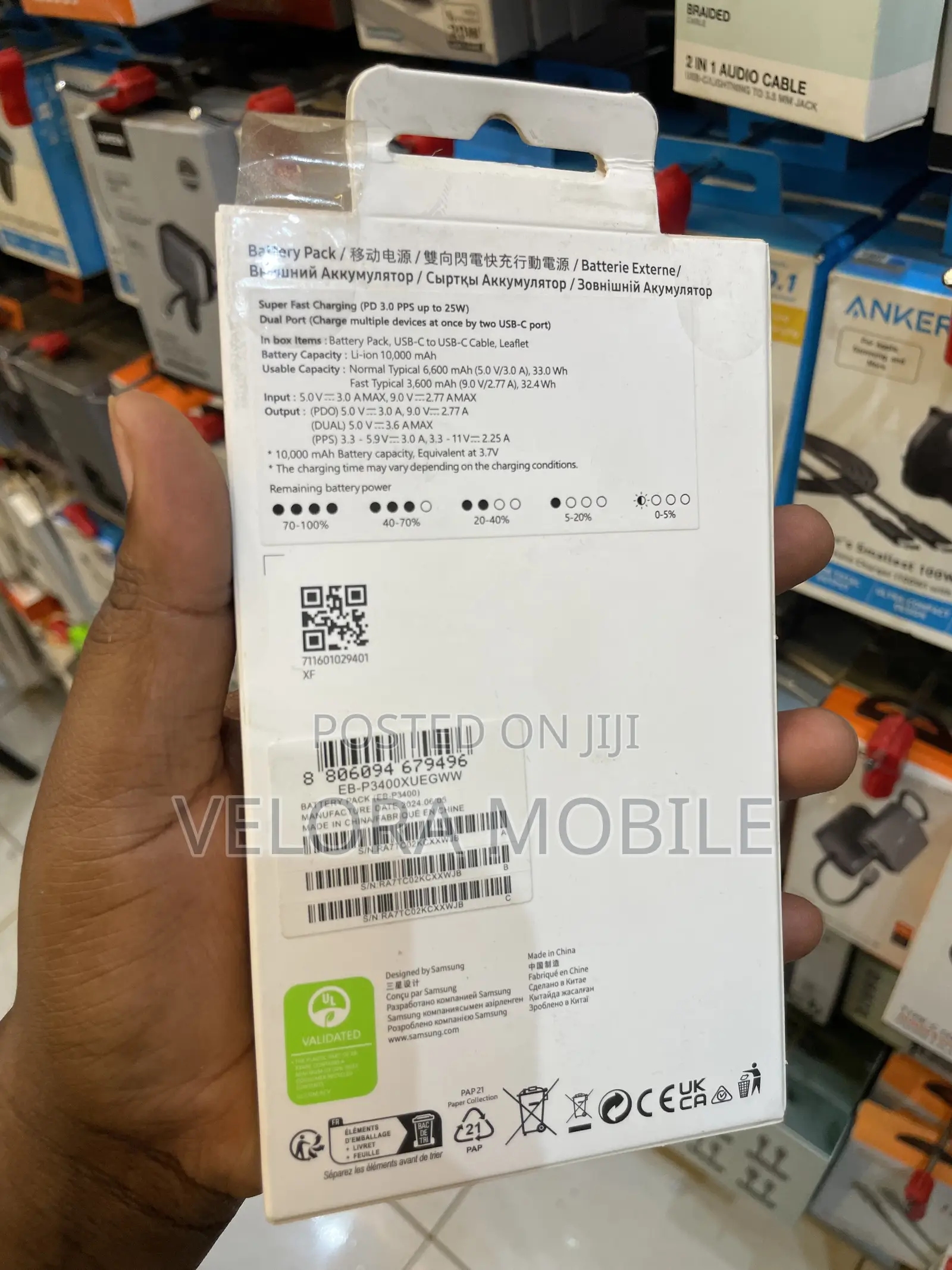 Samsung Battery Pack Powerbank