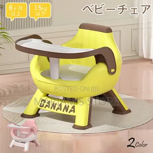 Baby Feeding and Dining Chair