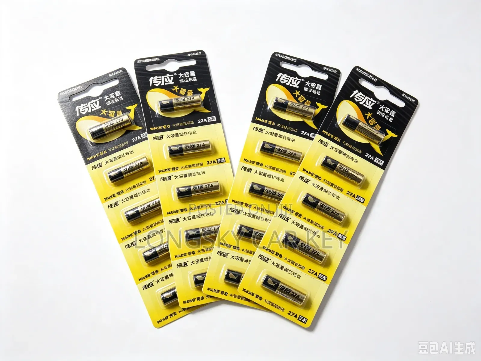 Electric Gate Remote Batteries