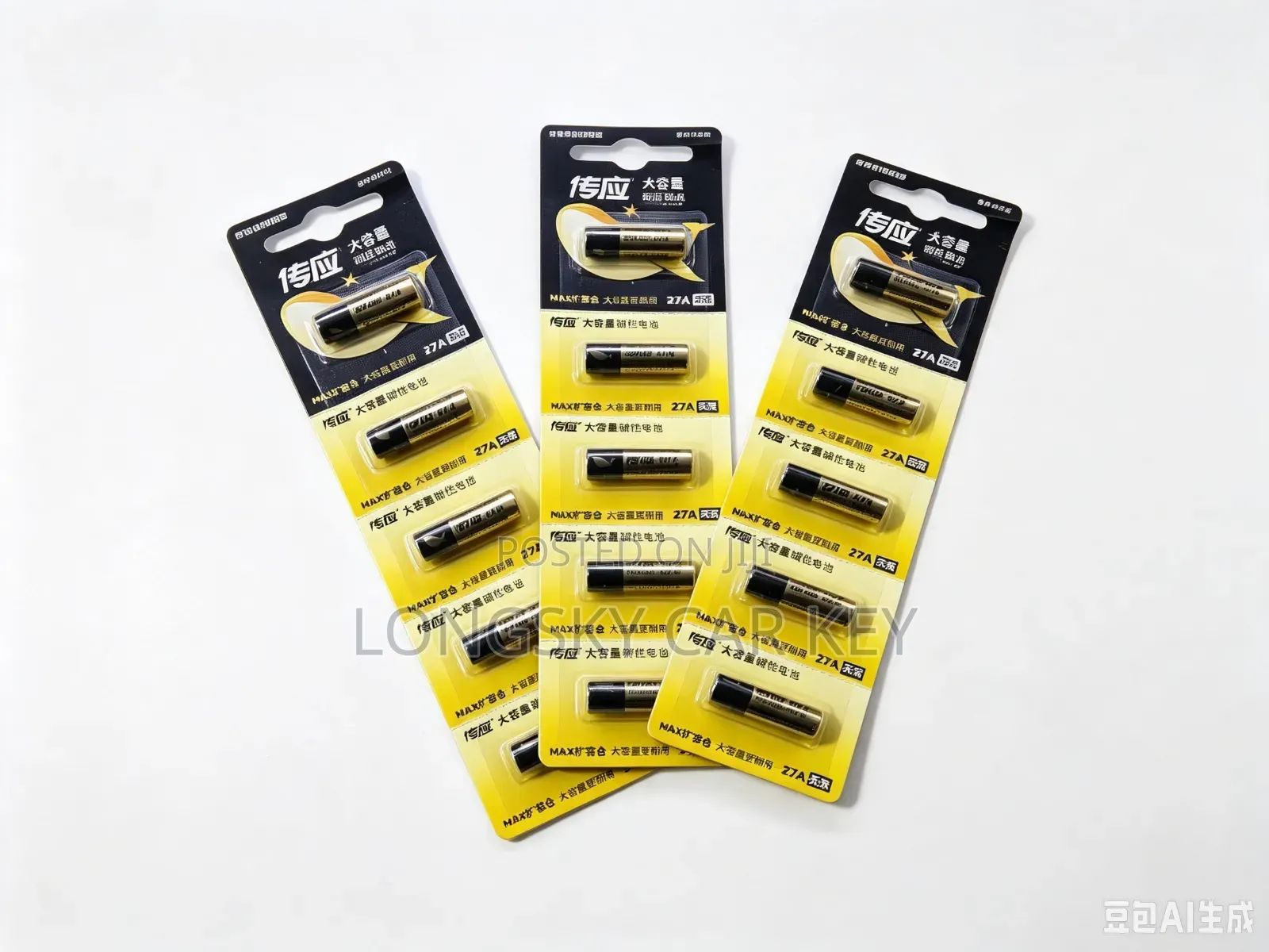 Electric Gate Remote Batteries