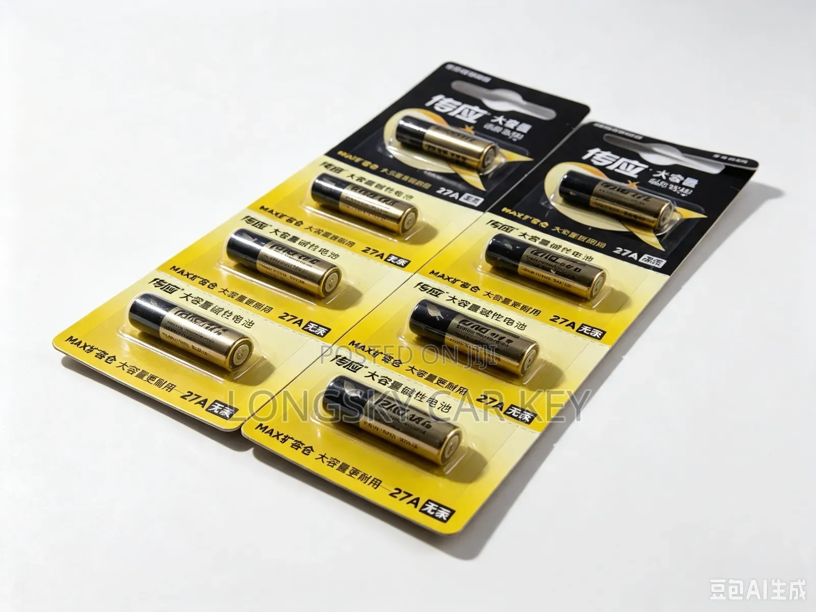 Electric Gate Remote Batteries