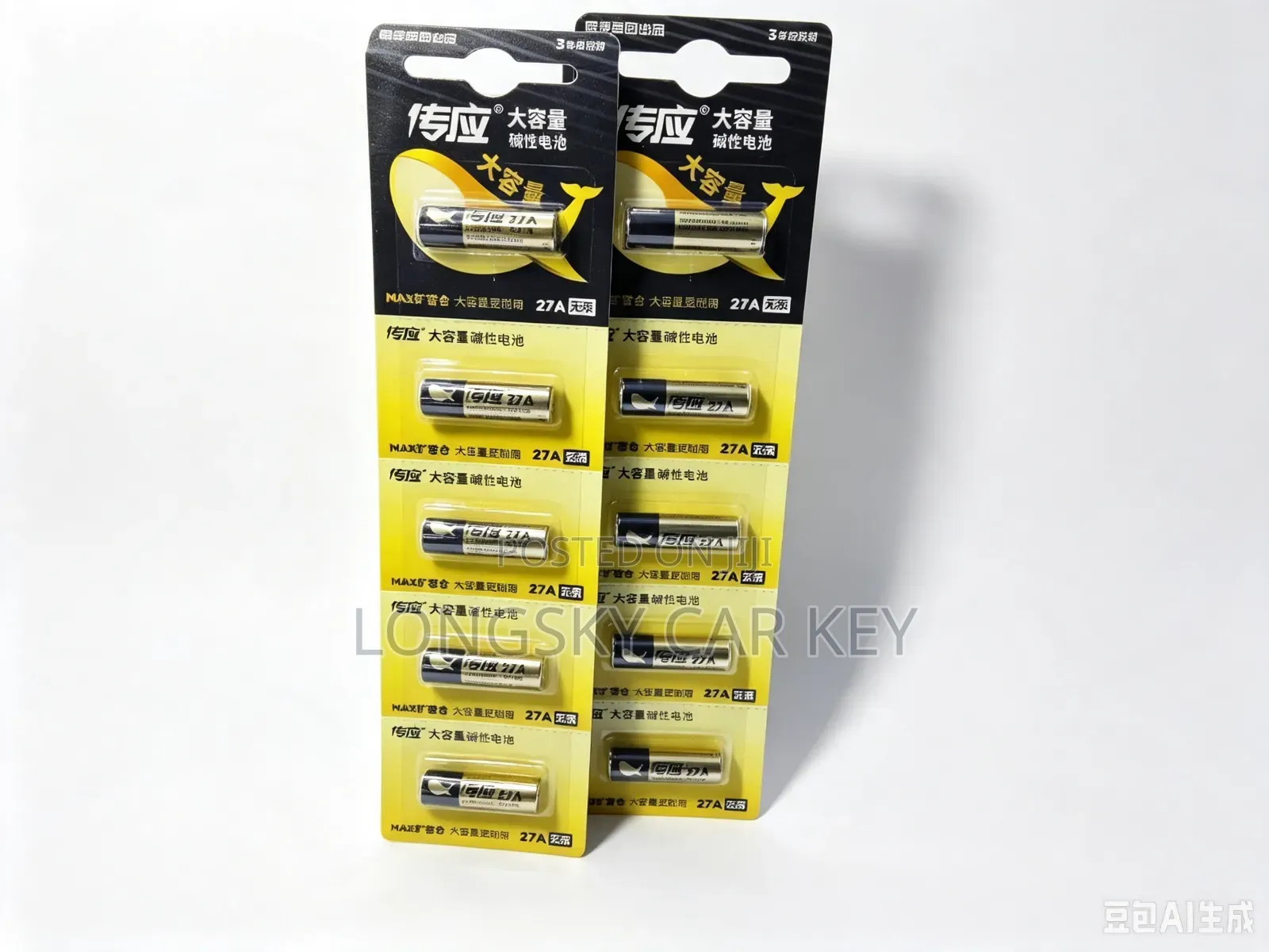 Electric Gate Remote Batteries