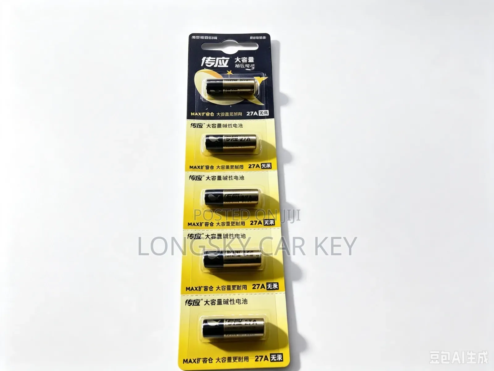 Electric Gate Remote Batteries