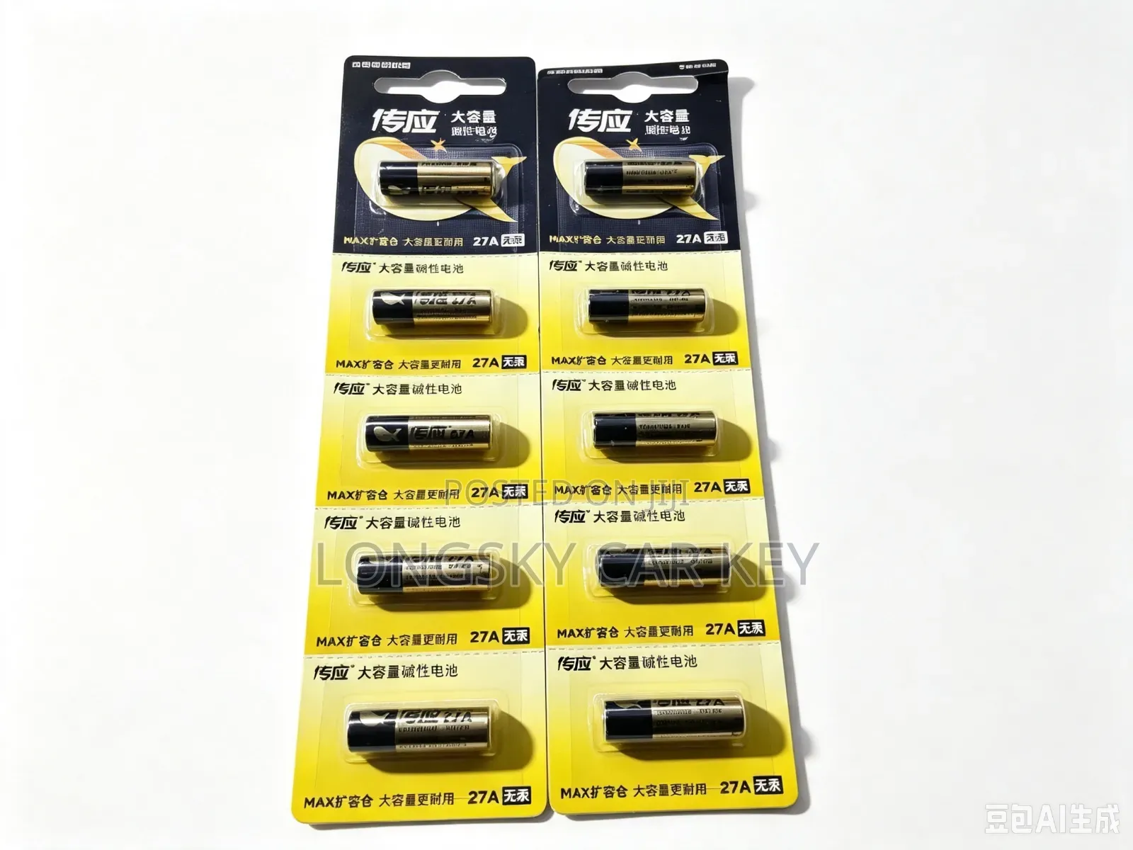 Electric Gate Remote Batteries