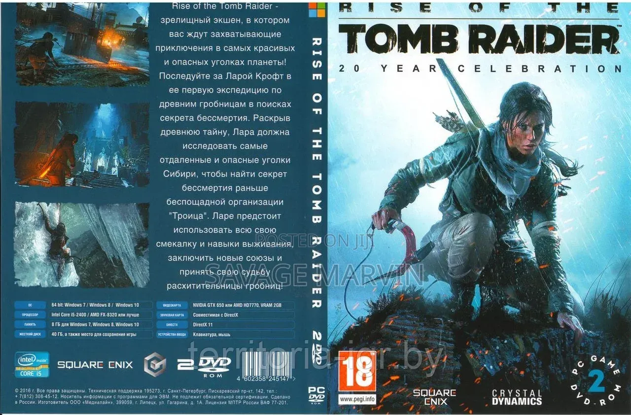 Rise of the Tomb Raider