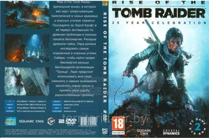 Rise of the Tomb Raider