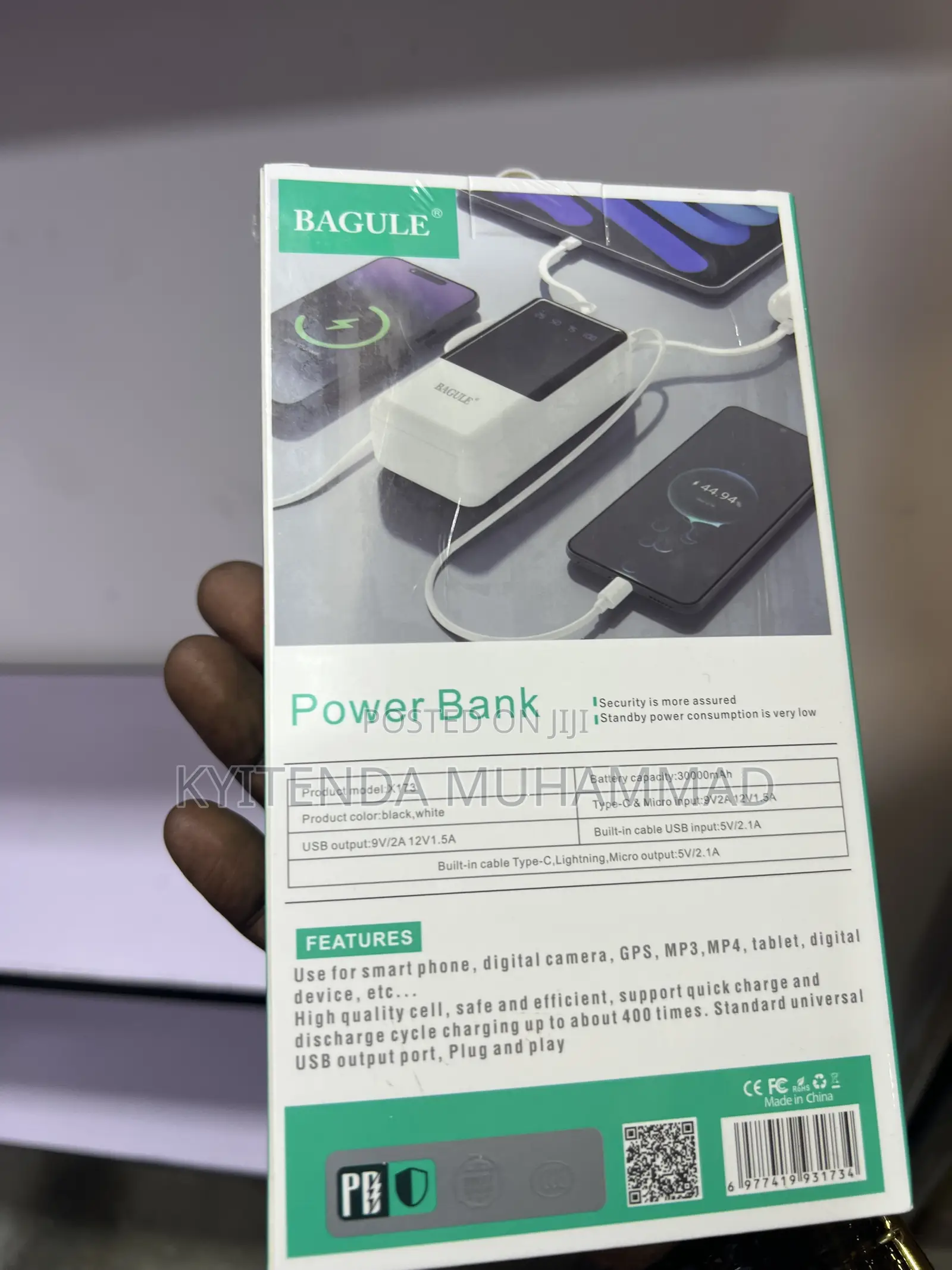 Power Bank