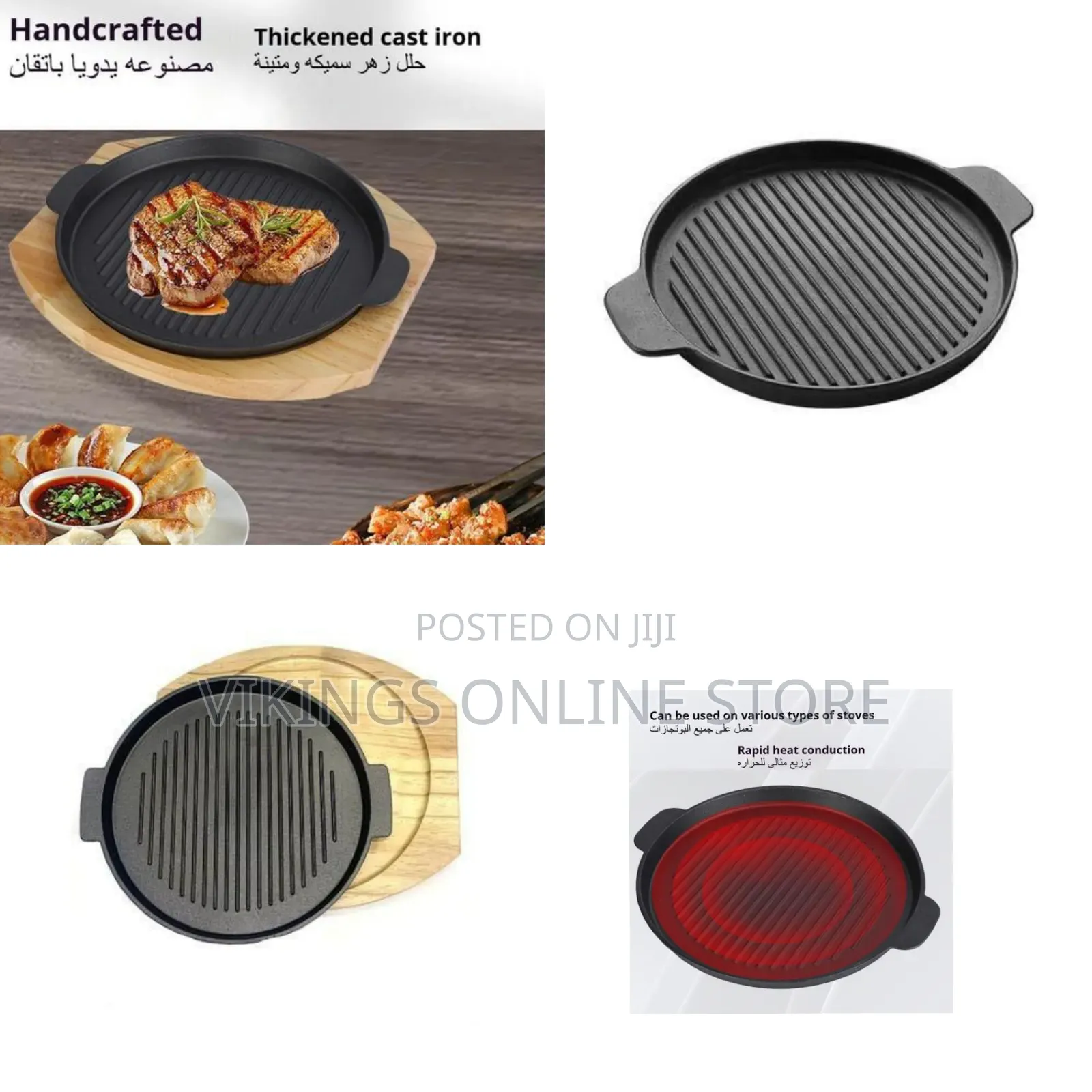 Crystals Stripped Cast Iron Induction Cookware Frying Pan Grill
