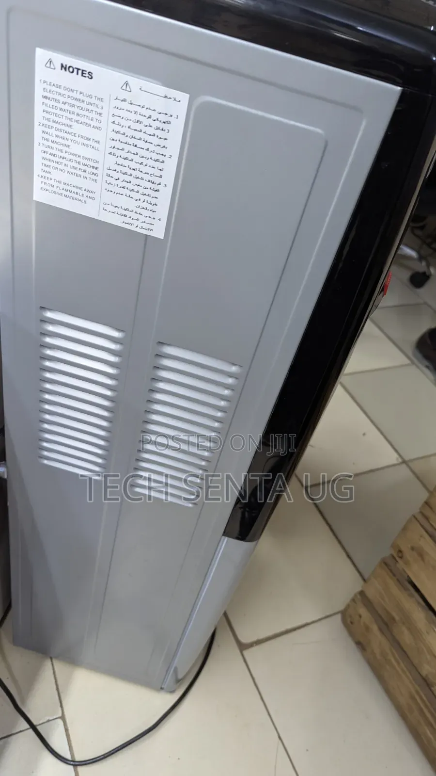 SPJ Water Dispenser