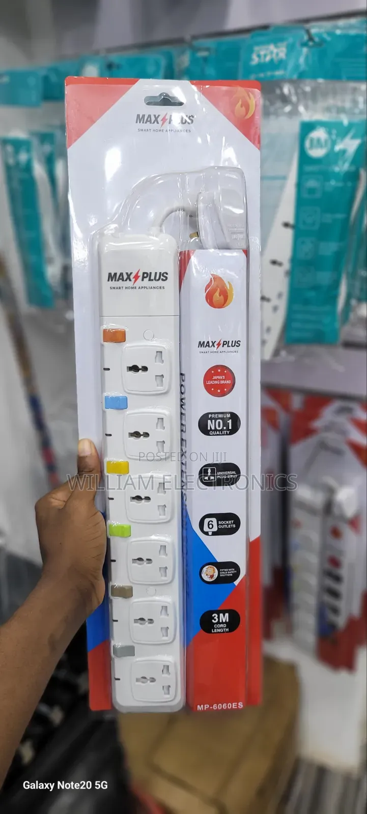 6way Maxplus Extension Cable/Maxplus 6way Extension