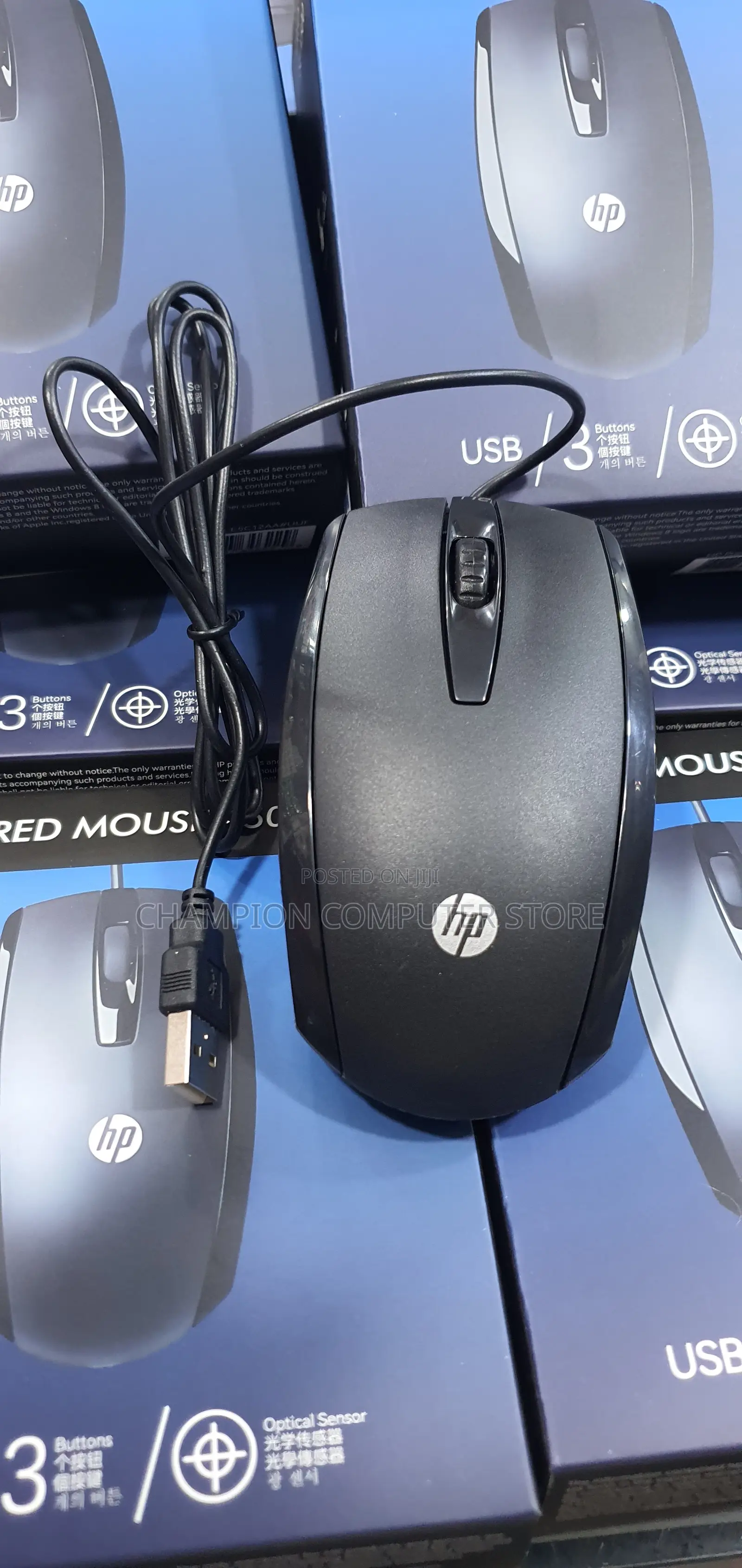 HP X500 Wired Optical USB Mouse