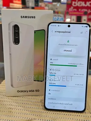 New Samsung Galaxy A56 256 GB Gold