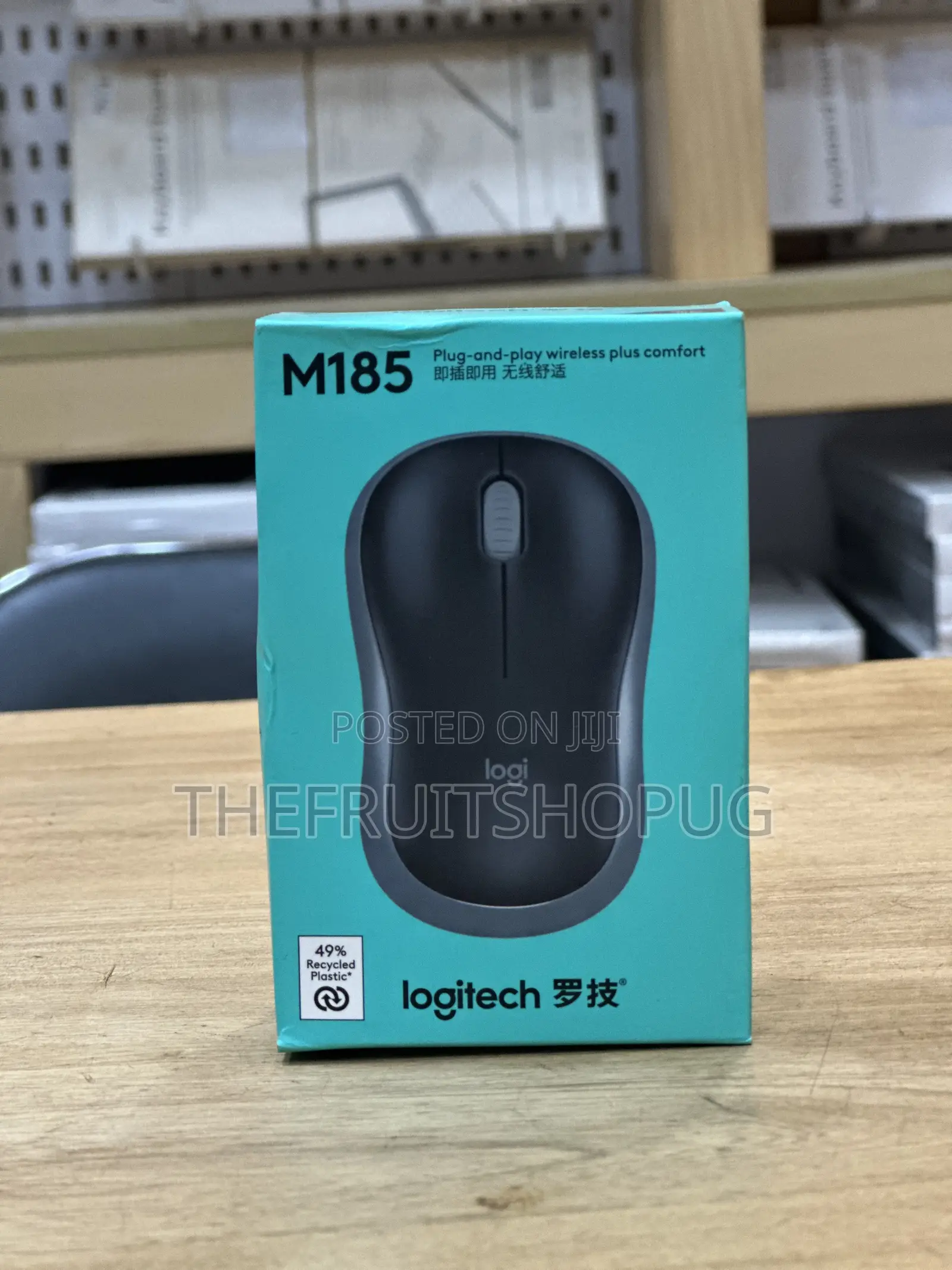 Logitech M185 Wireless Portable Mouse