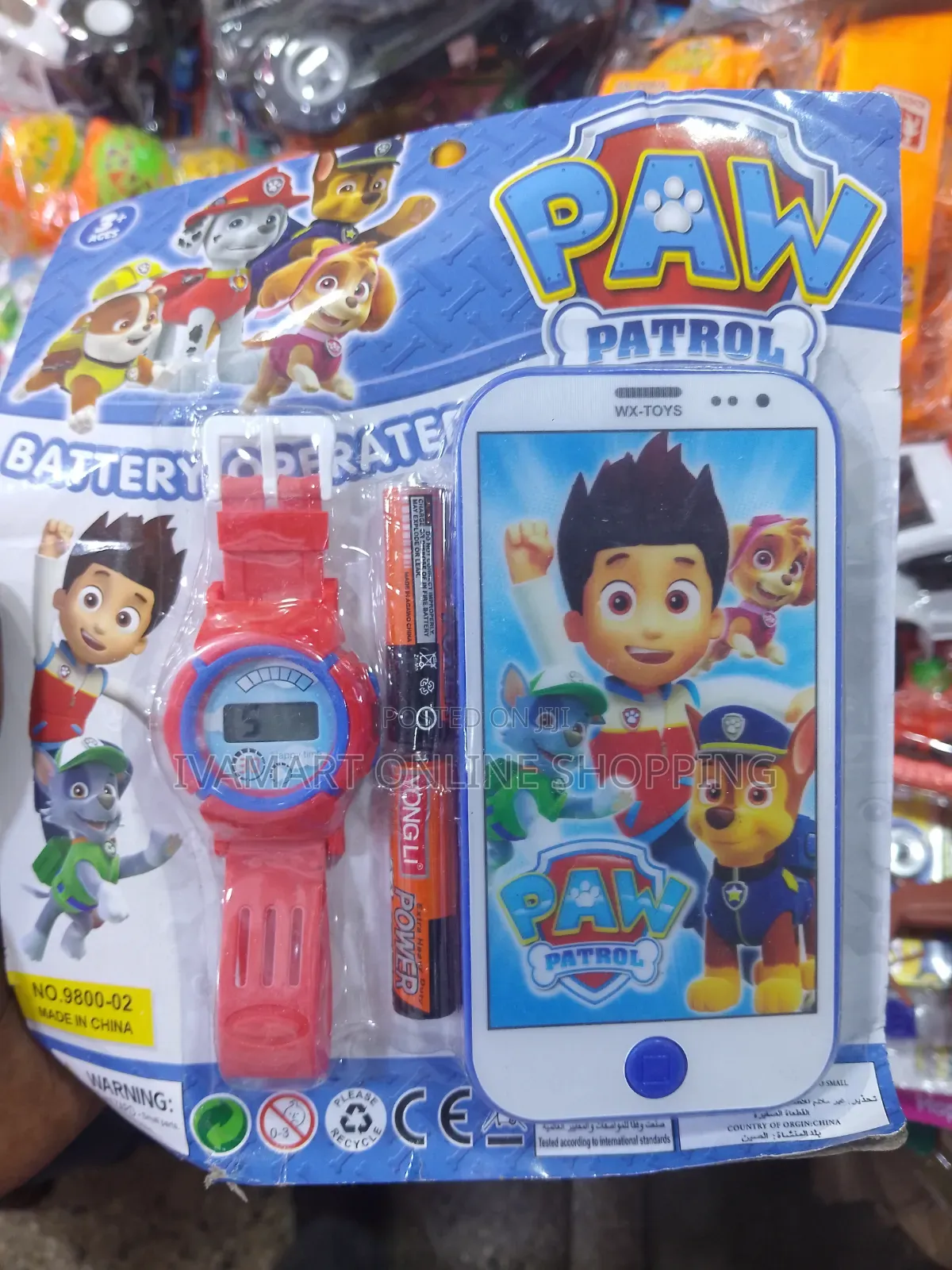 3 in a Pack Toy Set for Kids - Boys or Girls