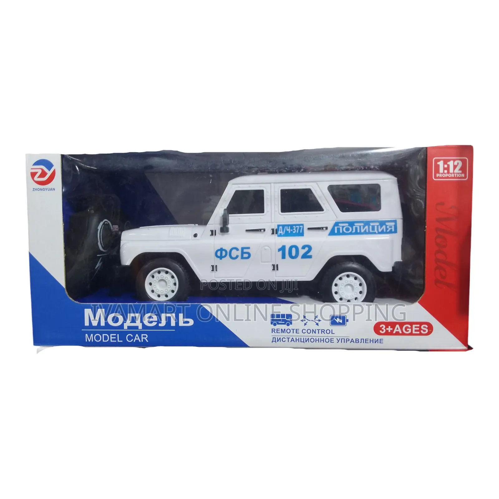 R/C Russian Police SUV Car Toy for Kids