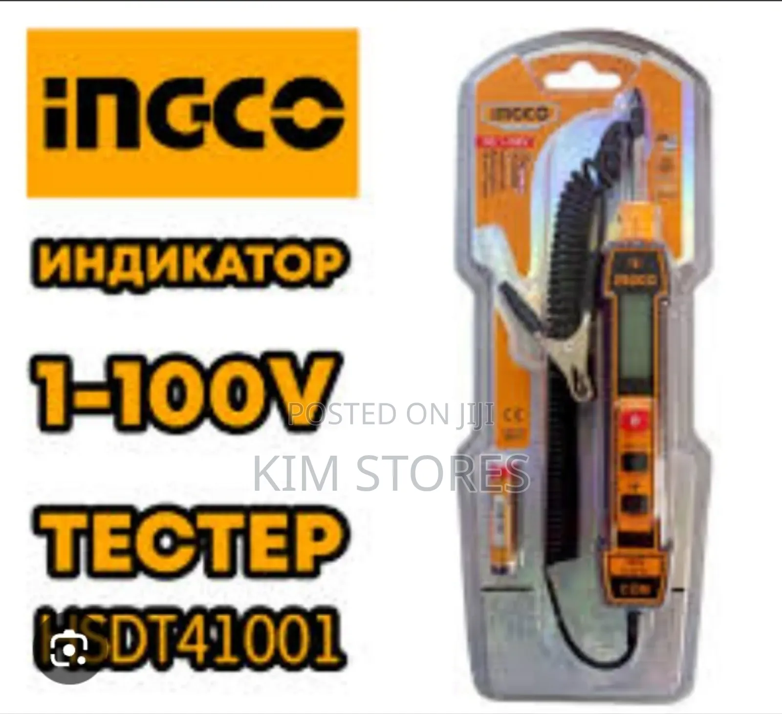 Circuit Tester (Model HSDT41001)