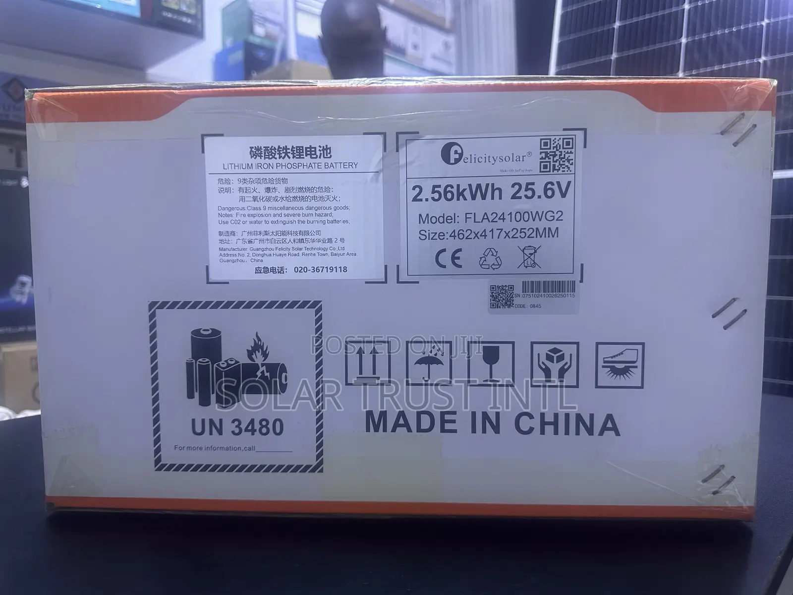 Felicity Lithium Battery 2.56kwh