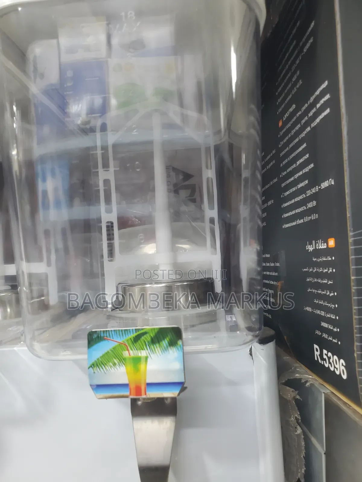 Juicer Dispenser
