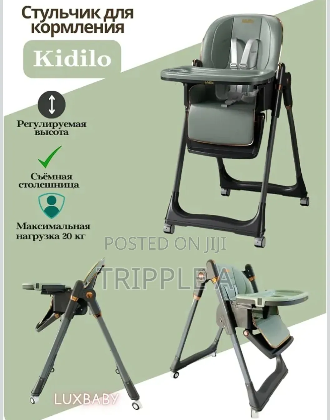 Kidilo High Chair for Kids