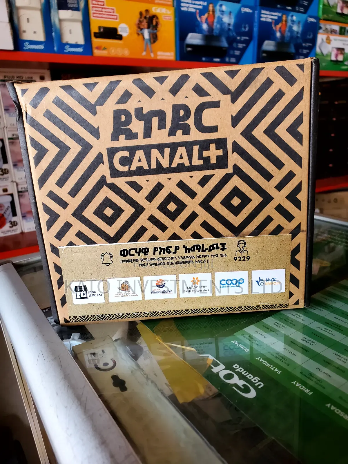 Canal+ Decoder and Dish Full Kit