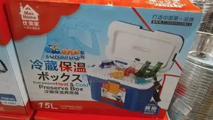 15L Insulated Cooler Box / Dual-Purpose Heat Cold Preserve Box