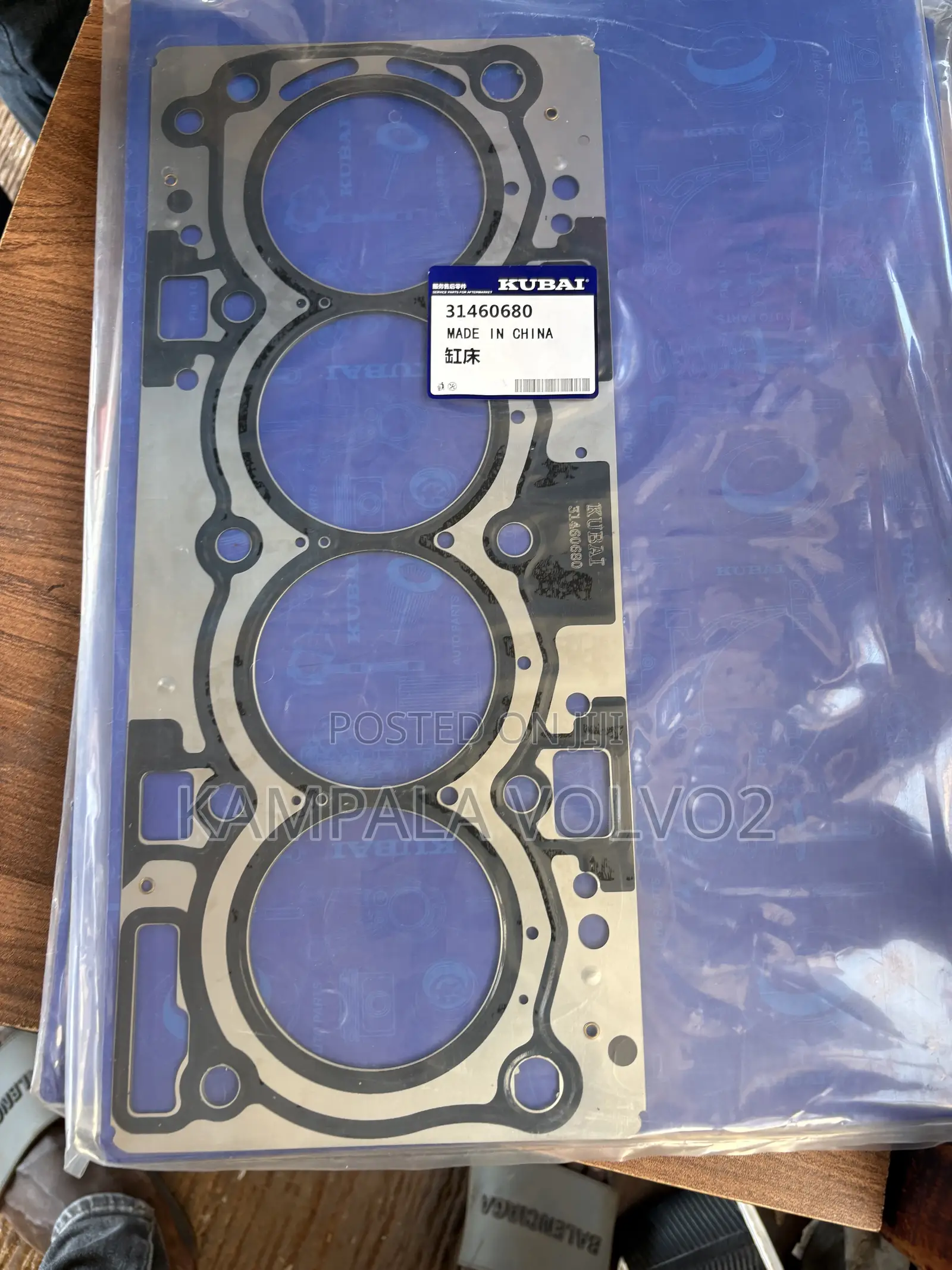 Cylinder Head Gasket Volvo V40, XC90, XC60