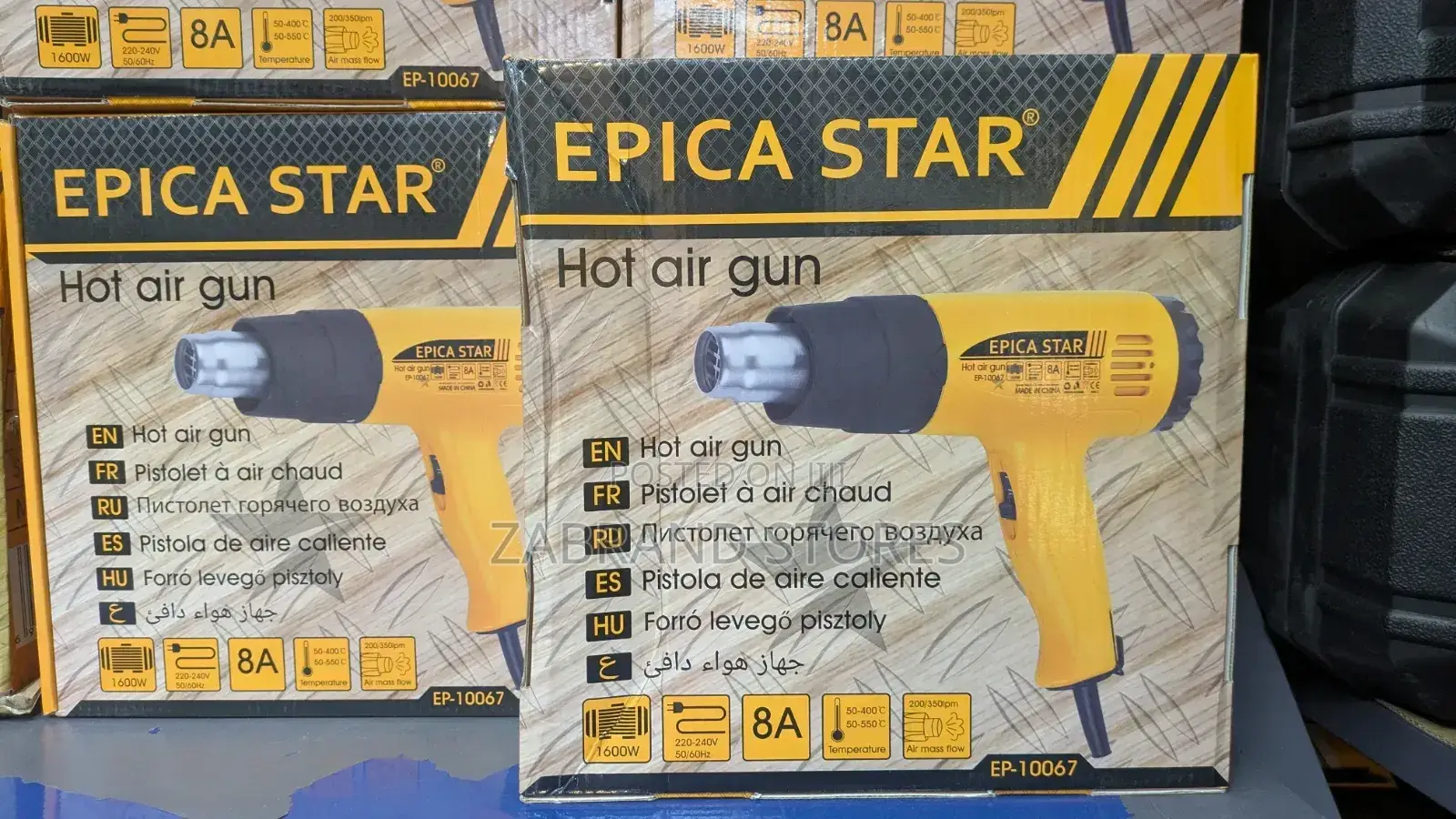 Epica Star Hot Air Gun