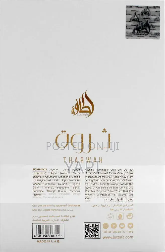 Lattafa Perfumes Tharwah Gold for Unisex Eau De Parfum Spray, 3.4oz
