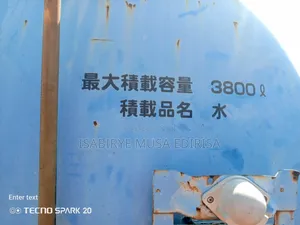 Water Tank