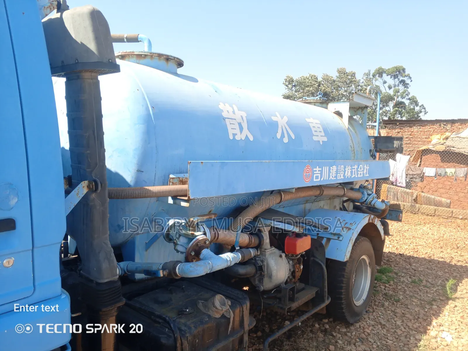 Water Tank