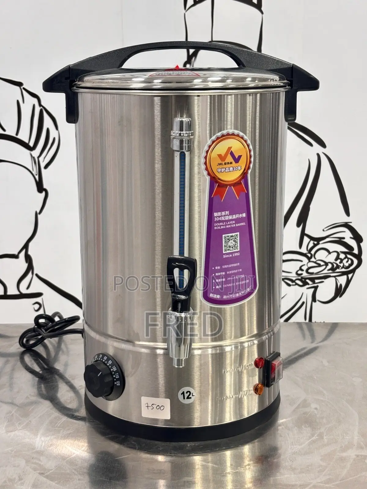 Commercial Electric Water Boiler