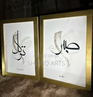 Original Islamic Art Framed Canvas