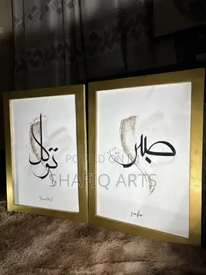 Original Islamic Art Framed Canvas