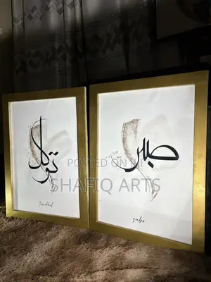 Original Islamic Art Framed Canvas