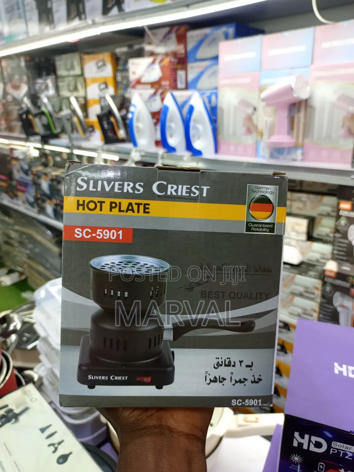 Portable Electric Charcoal Burner