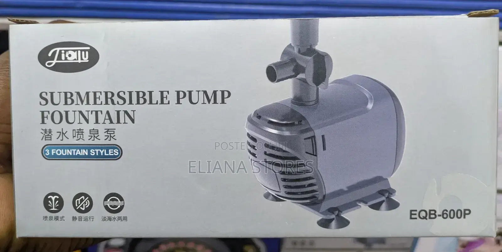 Submersible Pump Fountain